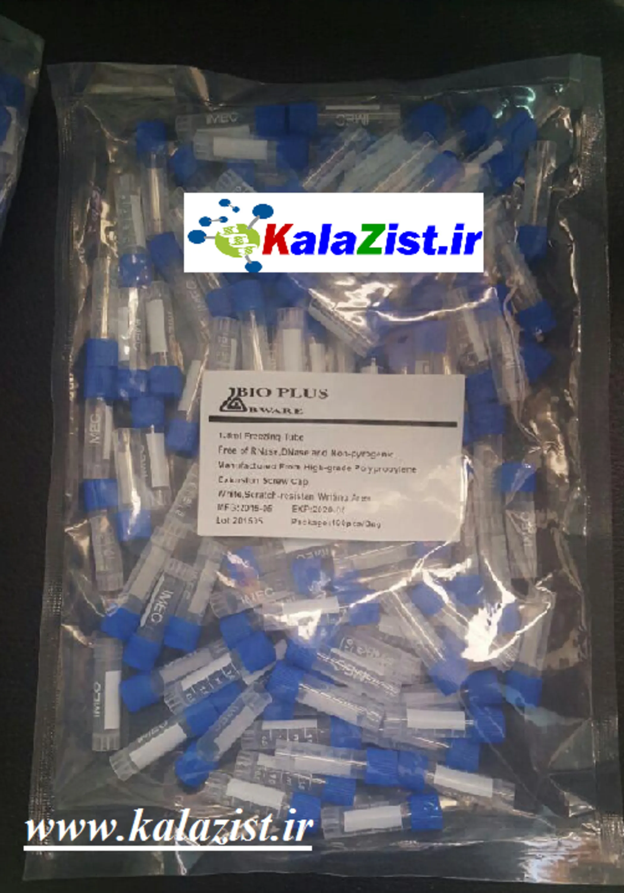 کرایو ویال 1.8  سی سی